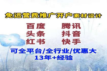 百度竞价托管：实战案例展示