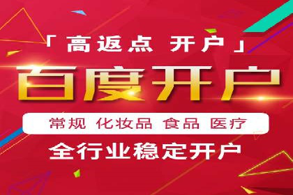 信息流广告投放实战技巧揭秘