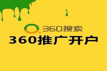 SEM代运营托管公司：提升广告投放效果的秘诀