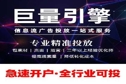 百度推广代运营助力企业增长案例